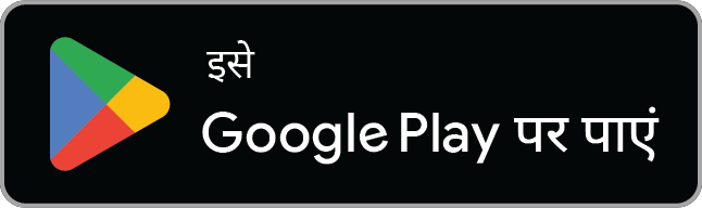 Google Play पर पाएं