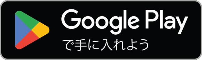 Google Play で Daily Counter を入手