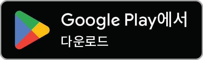 Google Play에서 Daily Counter 다운로드